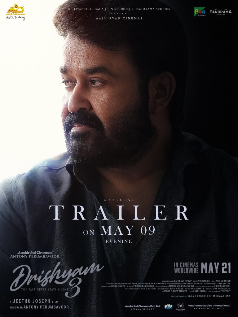 കാത്തിരിപ്പിന് വിരാമം: ജോർജുകുട്ടിയുടെ തിരിച്ചുവരവ്; ‘ദൃശ്യം 3’ ട്രെയിലർ മെയ് 9ന് എത്തും!