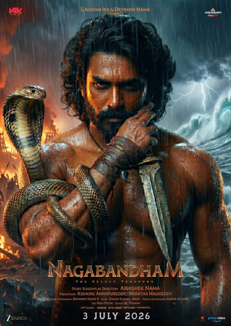 വമ്പൻ പ്രതീക്ഷകൾ സൃഷ്ടിച്ച് അഭിഷേക് നാമ – വിരാട് കർണ്ണ ചിത്രം നാഗബന്ധം റിലീസ് കൗണ്ട്ഡൗൺ ആരംഭിച്ചു; ആഗോള റിലീസ് 2026 ജൂലൈ 3