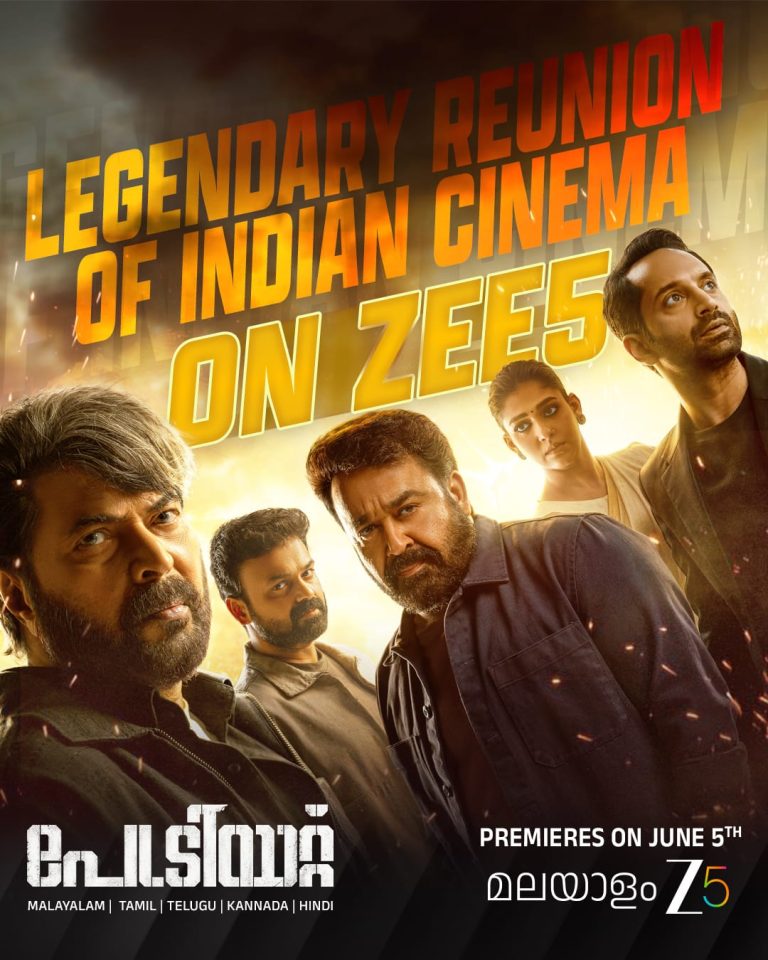 ‘പേട്രിയറ്റ്’ ജൂൺ 5-ന് ZEE5-ൽ സ്ട്രീമിങ് ആരംഭിക്കും