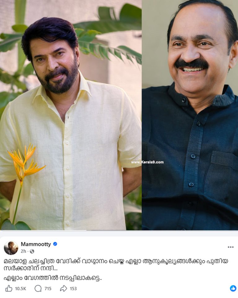 മലയാള സിനിമയ്ക്ക് വൻ കുതിച്ചുചാട്ടം; 100 കോടിയുടെ ഫിലിം സിറ്റിയും വ്യവസായ പദവിയും പ്രഖ്യാപിച്ച് കേരള ബജറ്റ്; സ്വാഗതം ചെയ്ത് ചലച്ചിത്ര ലോകം