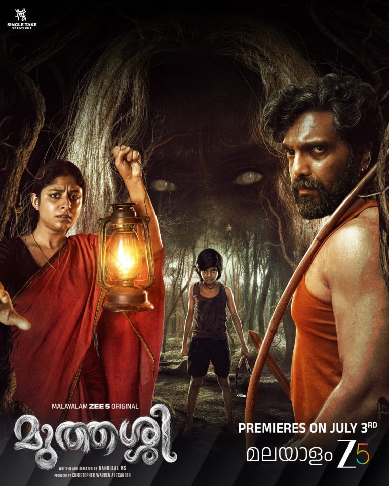 അമ്മ-മകൻ സ്നേഹത്തിന്റെയും പോരാട്ടത്തിന്റെയും കഥയുമായി ‘മുത്തശ്ശി’; ജൂലൈ 3 മുതൽ സീ5 മലയാളത്തിൽ