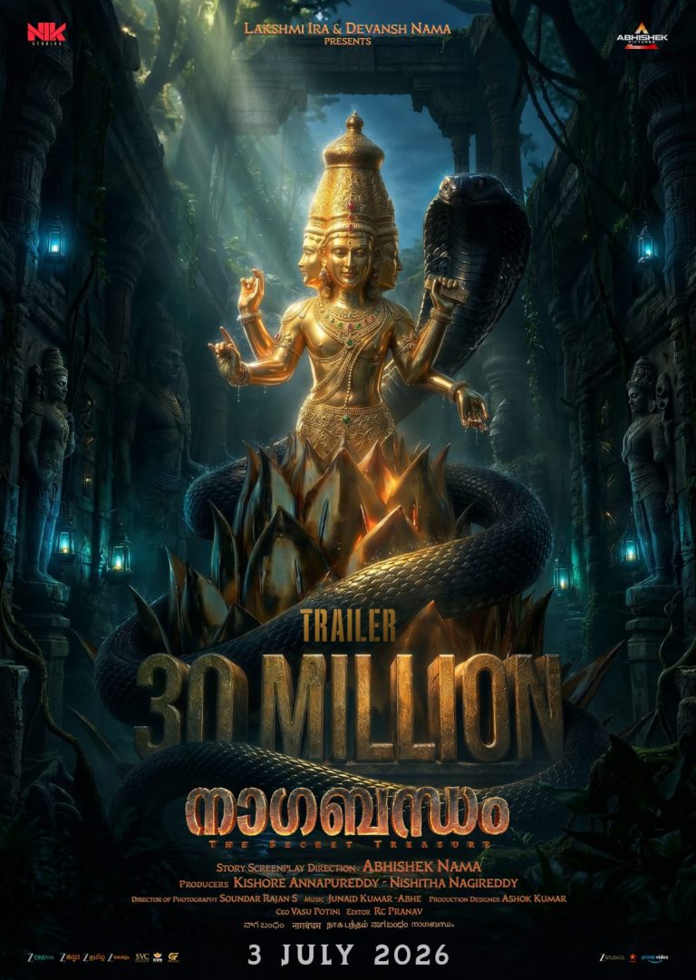 30 മില്യൺ കാഴ്ചക്കാരെ നേടി അഭിഷേക് നാമ – വിരാട് കർണ്ണ ചിത്രം ‘നാഗബന്ധം’ ട്രെയ്‌ലർ; ചിത്രത്തിൻ്റെ ആഗോള റിലീസ് 2026 ജൂലൈ 3 ന്