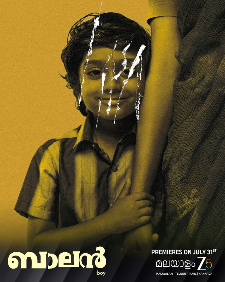 ചിദംബരം ഒരുക്കിയ ‘ബാലൻ: ദി ബോയ്’ ജൂലൈ 31 മുതൽ സീ5-ൽ സ്ട്രീമിംഗ് ആരംഭിക്കുന്നു