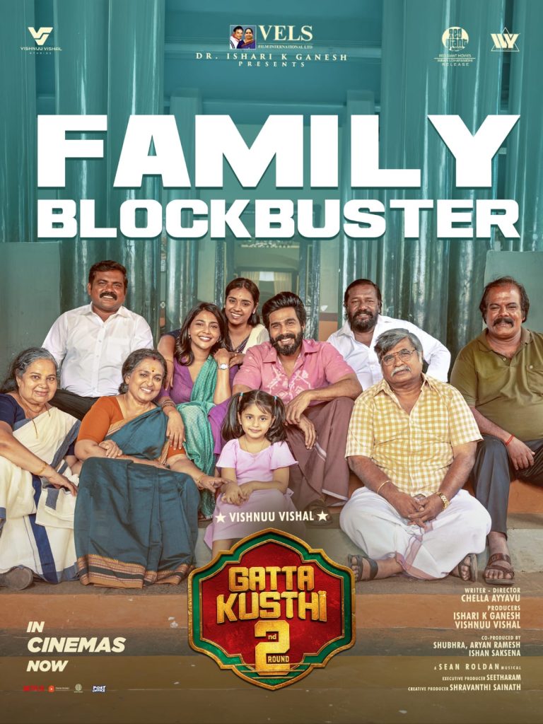തകർപ്പൻ പ്രേക്ഷക പ്രതികരണവുമായി ബ്ലോക്ക്ബസ്റ്റർ വിജയത്തിലേക്ക് വിഷ്ണു വിശാൽ – ഐശ്വര്യ ലക്ഷ്മി ചിത്രം ‘ഗാട്ട കുസ്തി 2’; ചിത്രം കേരളത്തിൽ എത്തിച്ചത് E4 എൻ്റർടെയിൻമെൻ്റ്