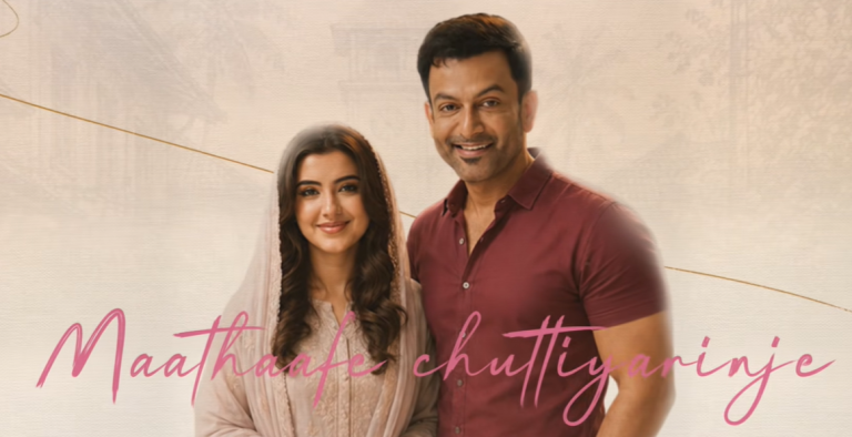 24 മണിക്കൂറിൽ ഒന്നര മില്യൺ കാഴ്ചക്കാരെയും നേടി പൃഥ്വിരാജ്- വൈശാഖ് ചിത്രം “ഖലീഫ” യിലെ പ്രണയ ഗാനം “അസലായവളെ”; ചിത്രത്തിൻ്റെ ആഗോള റിലീസ് 2026 ഓഗസ്റ്റ് 20 ന്