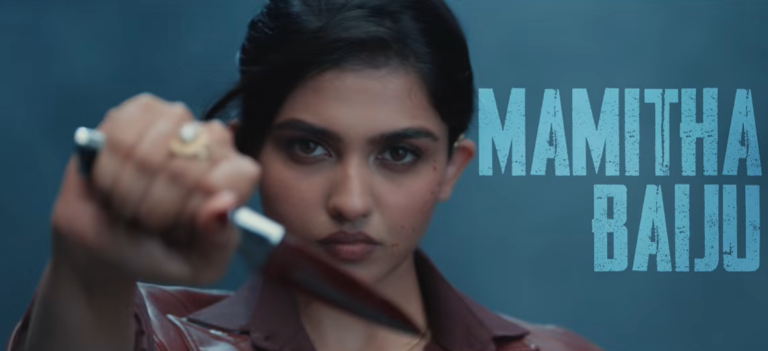 പ്രദീപ് രംഗനാഥൻ – മമിത ബൈജു- അശ്വത് മാരിമുത്തു-ദി ആൽഫ യൂണിറ്റ് ചിത്രം PRS01 ലോഞ്ച് വീഡിയോ പുറത്ത്