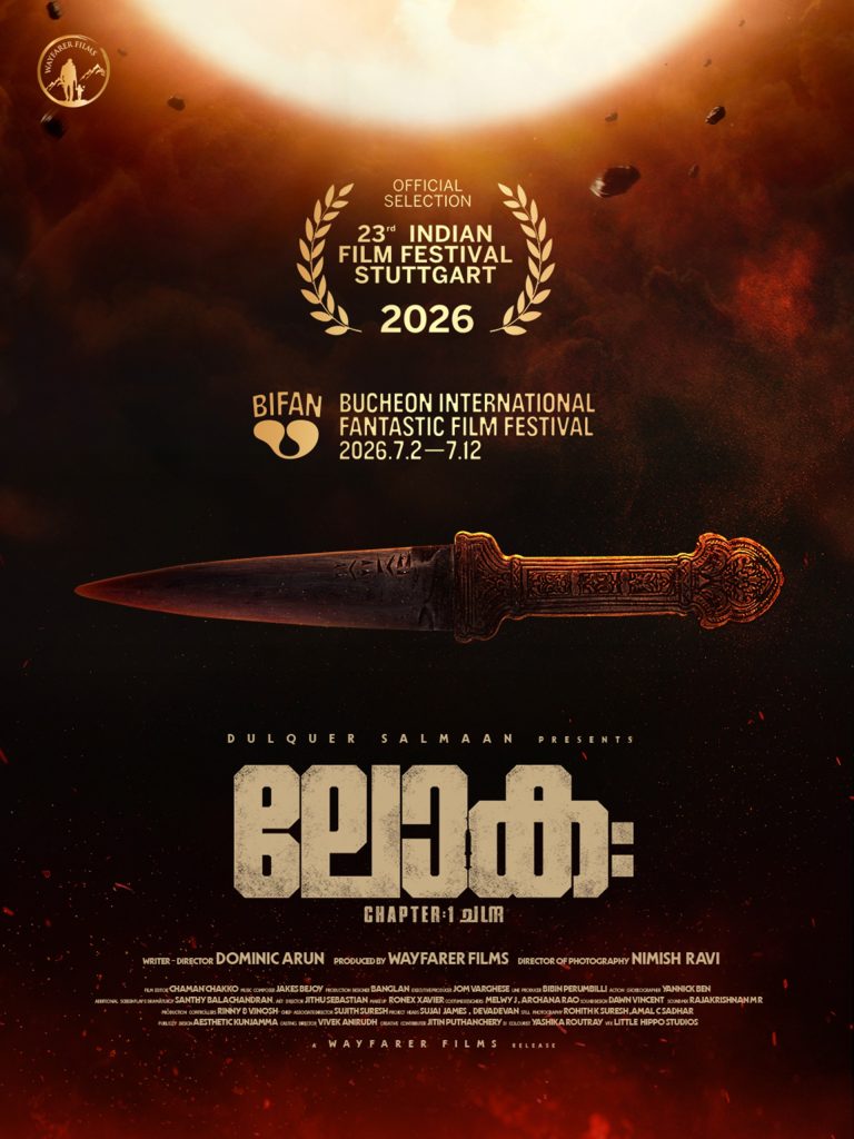 സ്റ്റുട്ട്ഗാർട്ട് ഇന്ത്യൻ ഫിലിം ഫെസ്റ്റിവൽ, ബൈഫാൻ ഫെസ്റ്റിവൽ എന്നിവയിലേക്ക് തിരഞ്ഞെടുക്കപ്പെട്ടു ദുൽഖർ സൽമാന്റെ വേഫറെർ ഫിലിംസ് നിർമ്മിച്ച “ലോക – ചാപ്റ്റർ 1 ചന്ദ്ര”