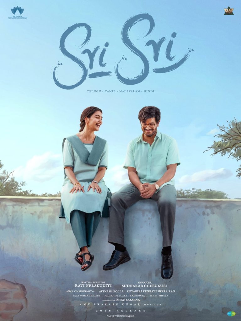 ദുൽഖർ സൽമാൻ- രവി നെലകുടിറ്റി-സുധാകർ ചെറുകുരി ചിത്രം “ശ്രീ ശ്രീ” ഫസ്റ്റ് ലുക്ക് പുറത്ത്