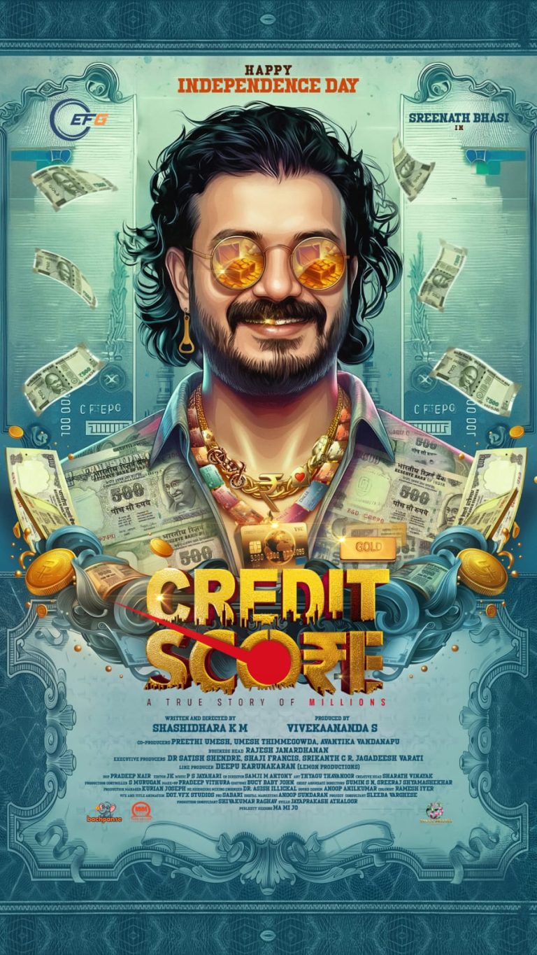 ശ്രീനാഥ് ഭാസി നായകനായ ‘ക്രെഡിറ്റ് സ്കോർ’ ഫസ്റ്റ് ലുക്ക് പോസ്റ്റർ പുറത്ത്, നിർമ്മാണം ഇഎഫ്ജി പ്രൊഡക്ഷൻസ്