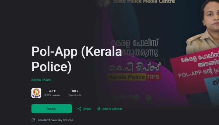 വ്യാജ കോളുകളും തട്ടിപ്പ് ലിങ്കുകളും തിരിച്ചറിയാം; ‘സൈബർവാൾ’ ഉൾപ്പെടെ 3 പുതിയ ടെക് പദ്ധതികളുമായി കേരള പോലീസ്