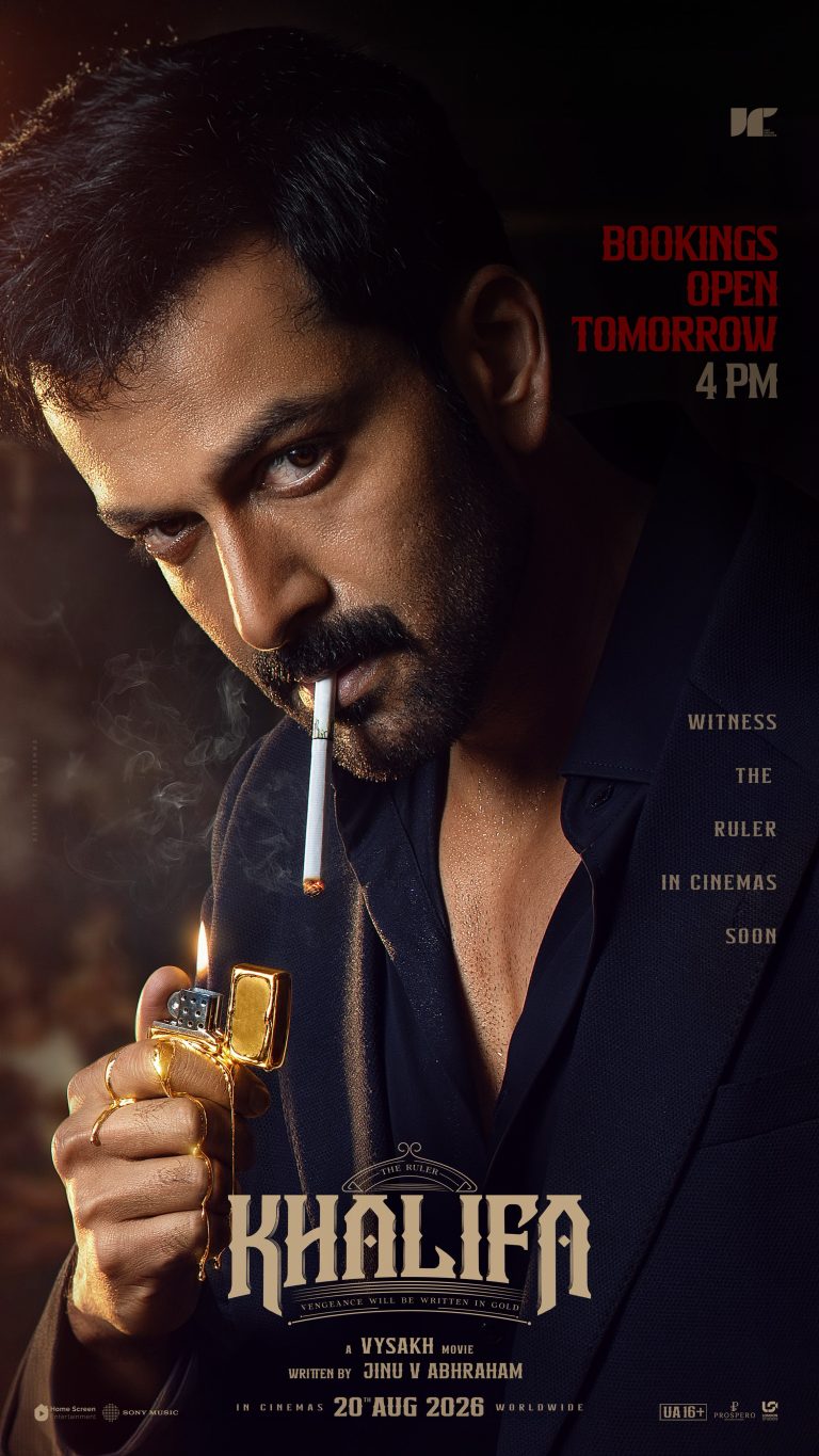 പൃഥ്വിരാജ്- വൈശാഖ് – ജിനു എബ്രഹാം ചിത്രം “ഖലീഫ” കേരളാ അഡ്വാൻസ് ബുക്കിംഗ് നാളെ വൈകുന്നേരം 4 മണി മുതൽ; ചിത്രത്തിന്റെ ആഗോള റിലീസ് ഓഗസ്റ്റ് 20 ന്