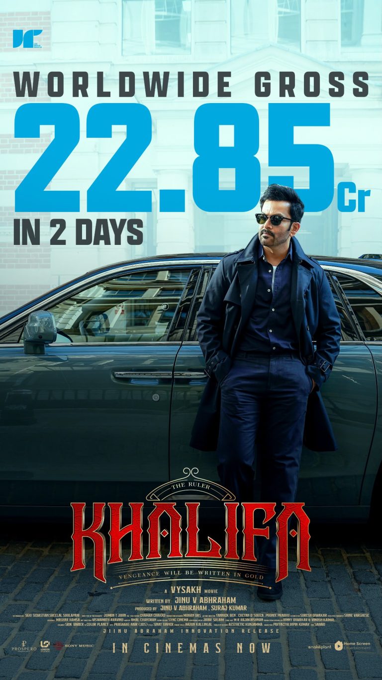 2 ദിനം കൊണ്ട് 22.85 കോടി ആഗോള ഗ്രോസ് നേടി “ഖലീഫ”; സൂപ്പർഹിറ്റ് കുതിപ്പുമായി പൃഥ്വിരാജ്- വൈശാഖ്- ജിനു എബ്രഹാം ചിത്രം