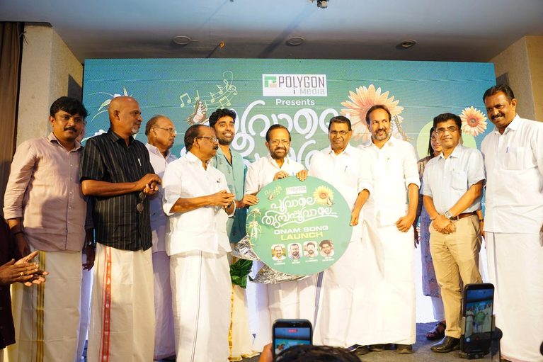 സാംസ്‌കാരിക ടൂറിസം സിനിമ മന്ത്രി പിന്നണി ഗായകനായ ഓണപ്പാട്ട് പൂവാലെ തുമ്പപ്പൂവാലെ…. പുറത്തിറങ്ങി