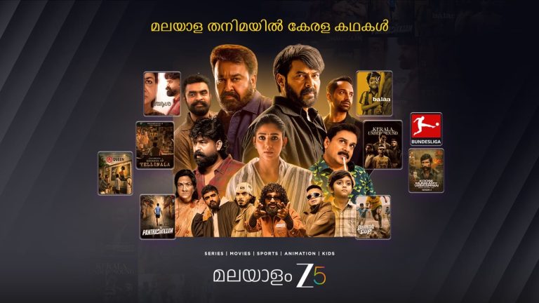 മലയാളം എന്റർടൈൻമെന്റ് മേഖല കീഴടക്കാൻ സീ5, കായികപോരാട്ടങ്ങളും പുത്തൻ ഒറിജിനലുകളും ഇനി വിരൽത്തുമ്പിൽ