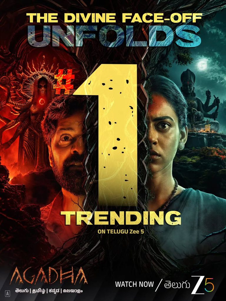 അഗാധ’ പ്രേക്ഷക പ്രശംസ നേടി സീ5 തെലുങ്കിൽ സ്ട്രീമിങ് തുടരുന്നു
