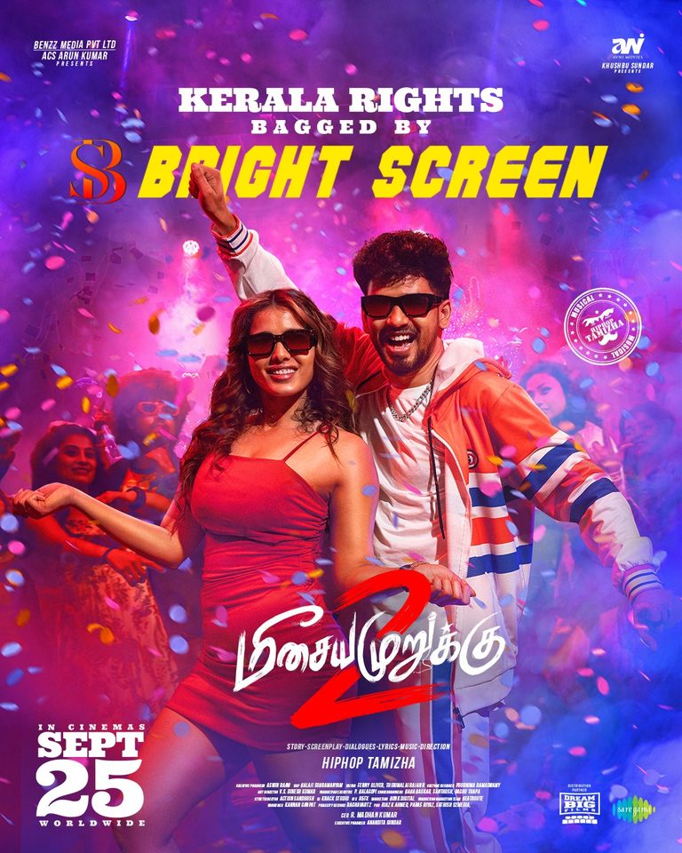 ഹിപ്പ് ഹോപ്പ് തമിഴയുടെ മീസയേ മുറുക്ക് 2 സെപ്റ്റംബർ 25ന് ആഗോള റിലീസ്; ചിത്രം കേരളത്തിൽ എത്തിക്കുന്നത് ബ്രൈറ്റ് സ്ക്രീൻ ത്രൂ ഡ്രീം ബിഗ് ഫിലിംസ്