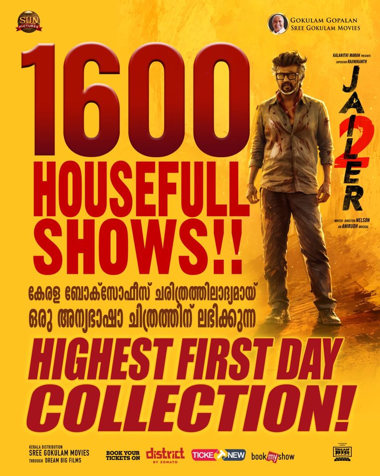 കേരളത്തിൽ ആദ്യ ദിനം 1600 ഹൗസ്ഫുൾ ഷോകളുമായി മെഗാ വിജയം നേടി ‘ജയിലർ 2’