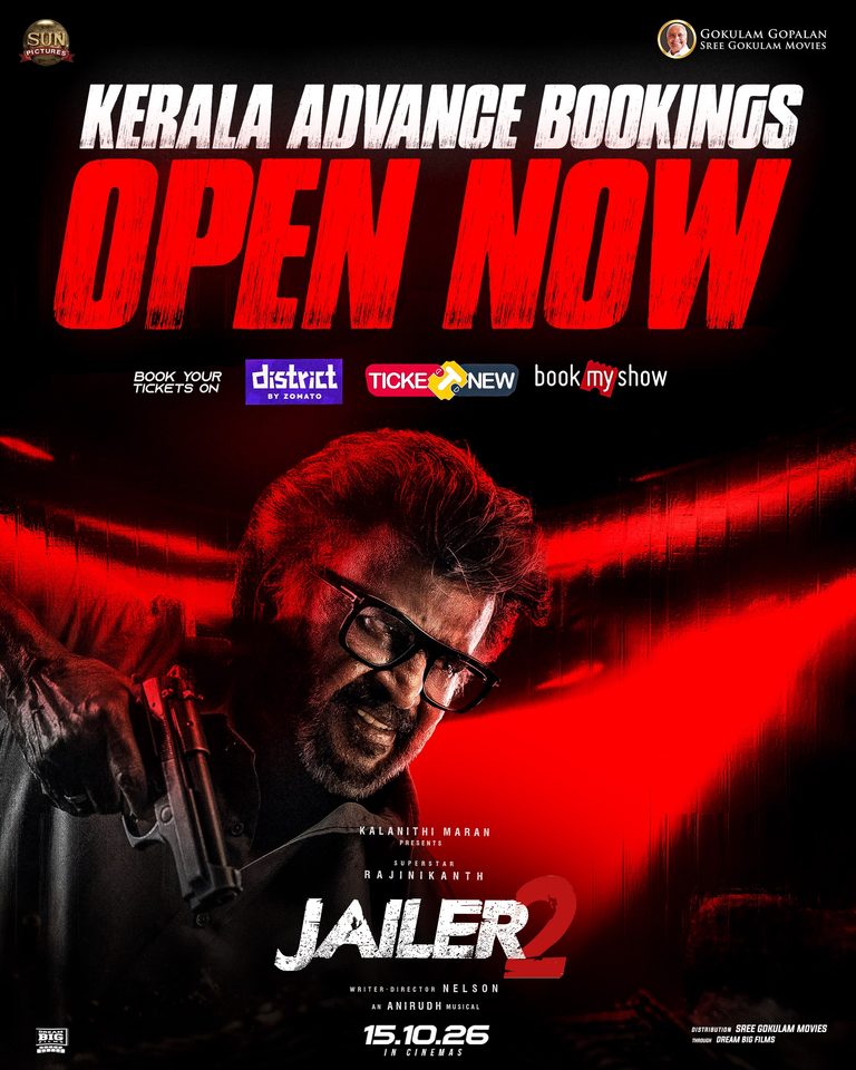 1 മണിക്കൂറിൽ 1 കോടി 61 ലക്ഷം പ്രീസെയിൽ, കേരളത്തിൽ റെക്കോർഡ് ബുക്കിംഗ് ട്രെൻഡുമായി ‘ജയിലർ 2’, ആഗോള റിലീസ് ഒക്ടോബർ 15 ന്