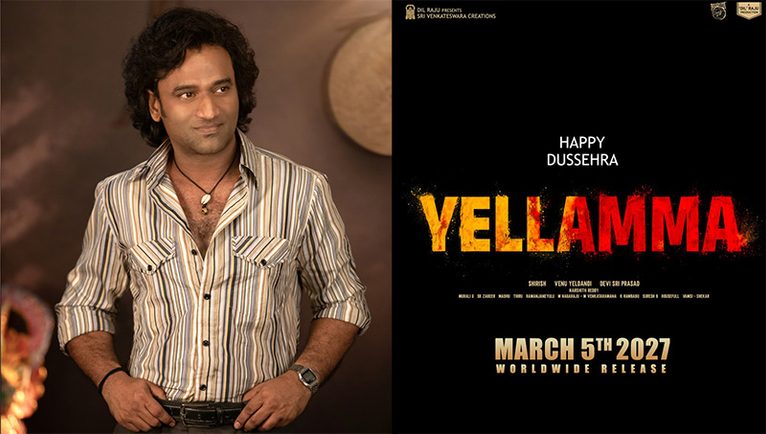 റോക്ക്‌സ്റ്റാർ ദേവി ശ്രീ പ്രസാദ് നായകനാകുന്ന ‘യെല്ലമ്മ’; ആഗോള റിലീസ് 2027 മാർച്ച് 5ന്
