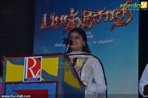 ansiba-hassan-latest-pics-00154