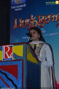 ansiba-hassan-latest-pics-00276