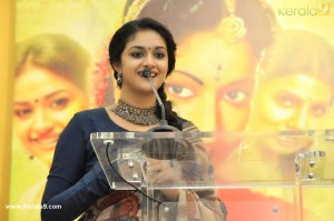 keerthy-suresh-latest-pictures-056278
