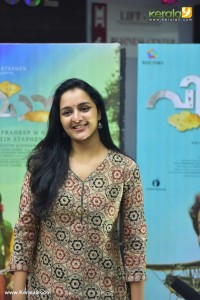 manju-warrier-latest-event-photos-092-00561