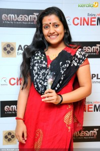 sarayu_latest_photos-00547