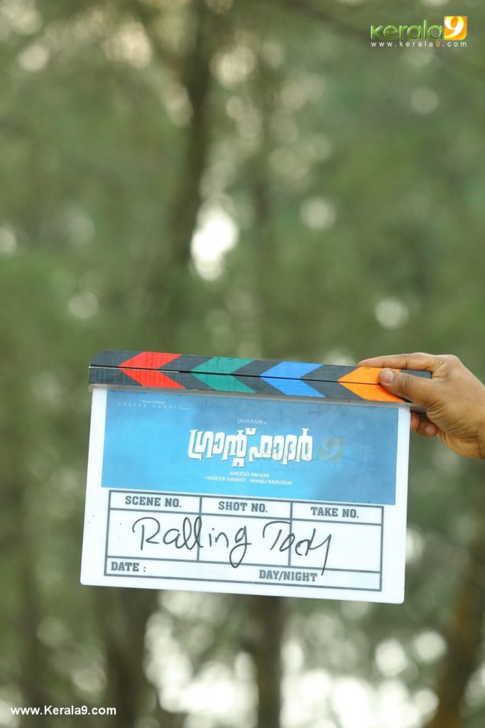Grand Father Malayalam Movie Stills 10