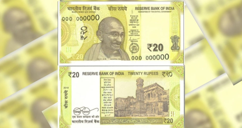New Currency not for 20 Rs - Kerala9.com