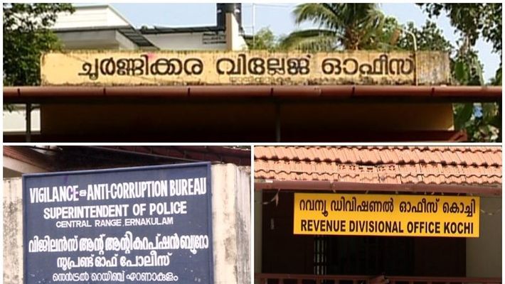 Choornikkara land fraud - Kerala9.com