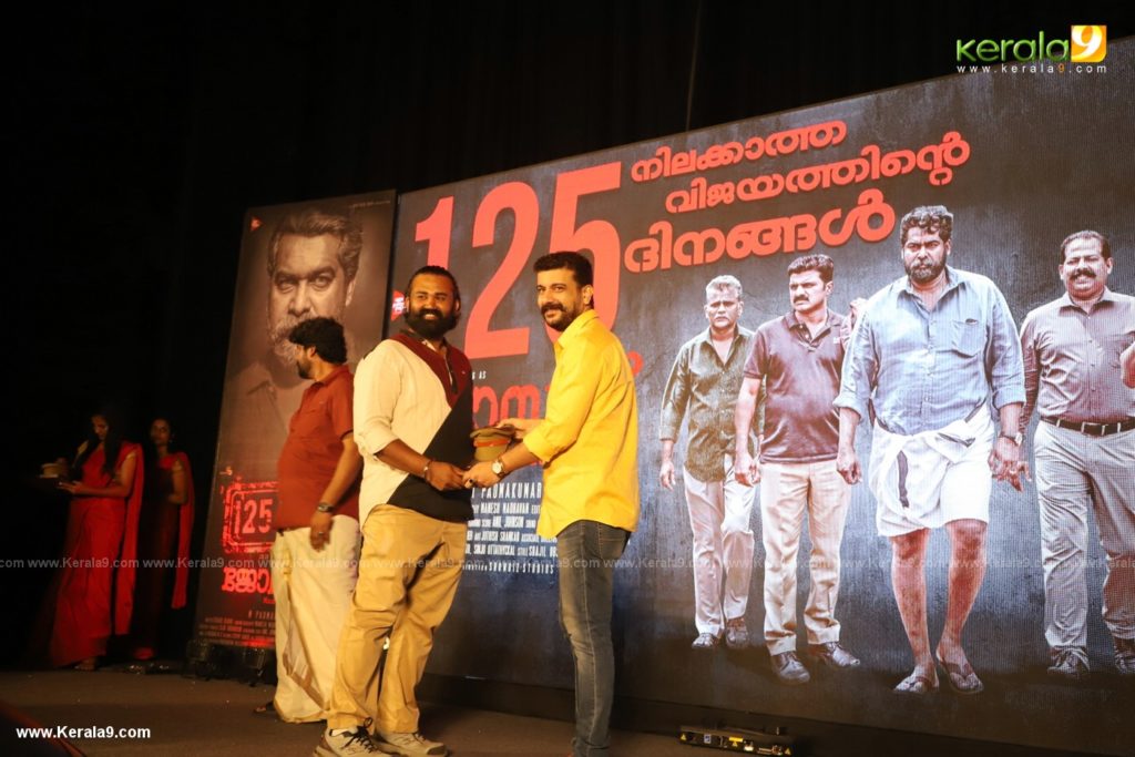 Joseph Malayalam Movie 125 Days Celebration Photos 019 - Kerala9.com