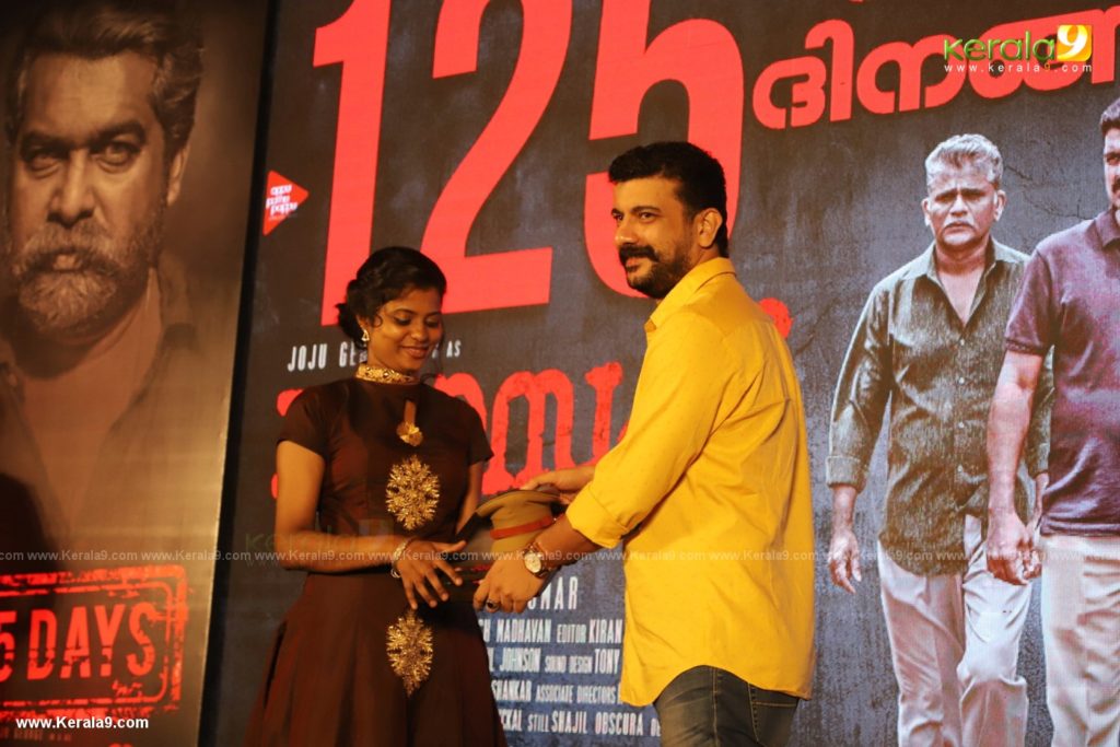 Joseph Malayalam Movie 125 Days Celebration Photos 020 - Kerala9.com
