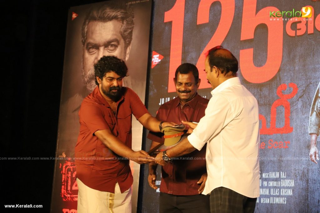 Joseph Malayalam Movie 125 Days Celebration pictures 007 - Kerala9.com