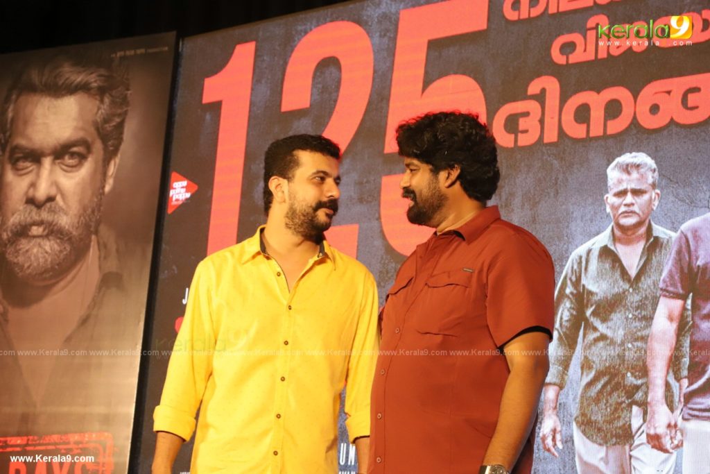 Joseph Malayalam Movie 125 Days Celebration pictures 008 - Kerala9.com