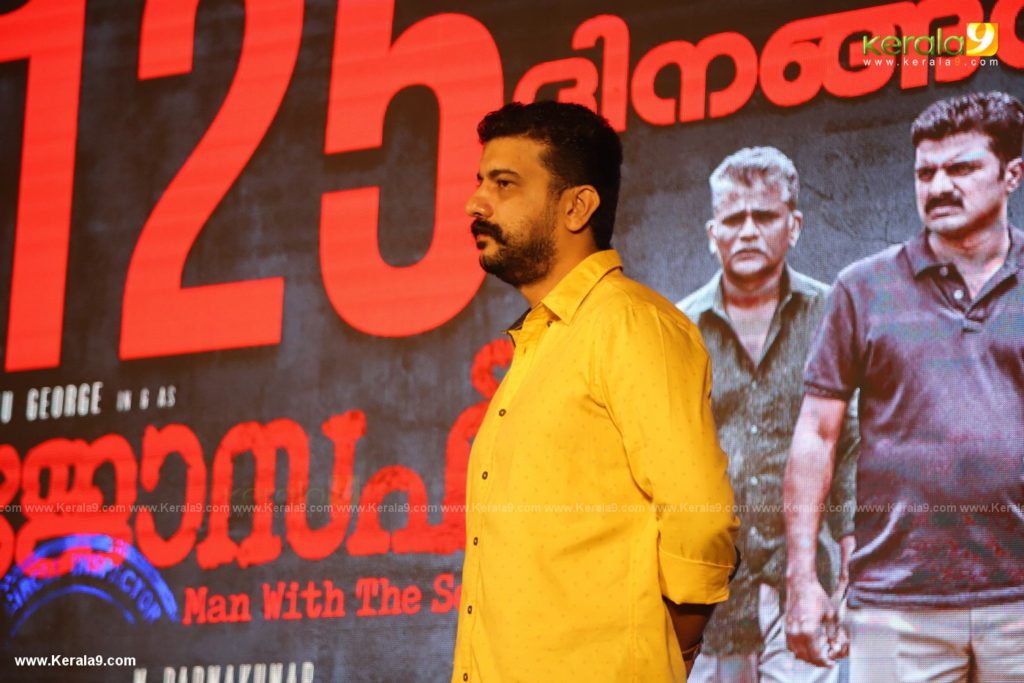 Joseph Malayalam Movie 125 Days Celebration pictures 009 - Kerala9.com