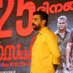 Joseph Malayalam Movie 125 Days Celebration pictures-009