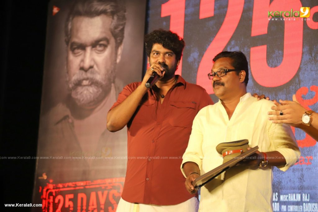 Joseph Malayalam Movie 125 Days Celebration pictures 010 - Kerala9.com