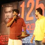 Joseph Malayalam Movie 125 Days Celebration pictures-011