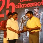 Joseph Malayalam Movie 125 Days Celebration pictures-034