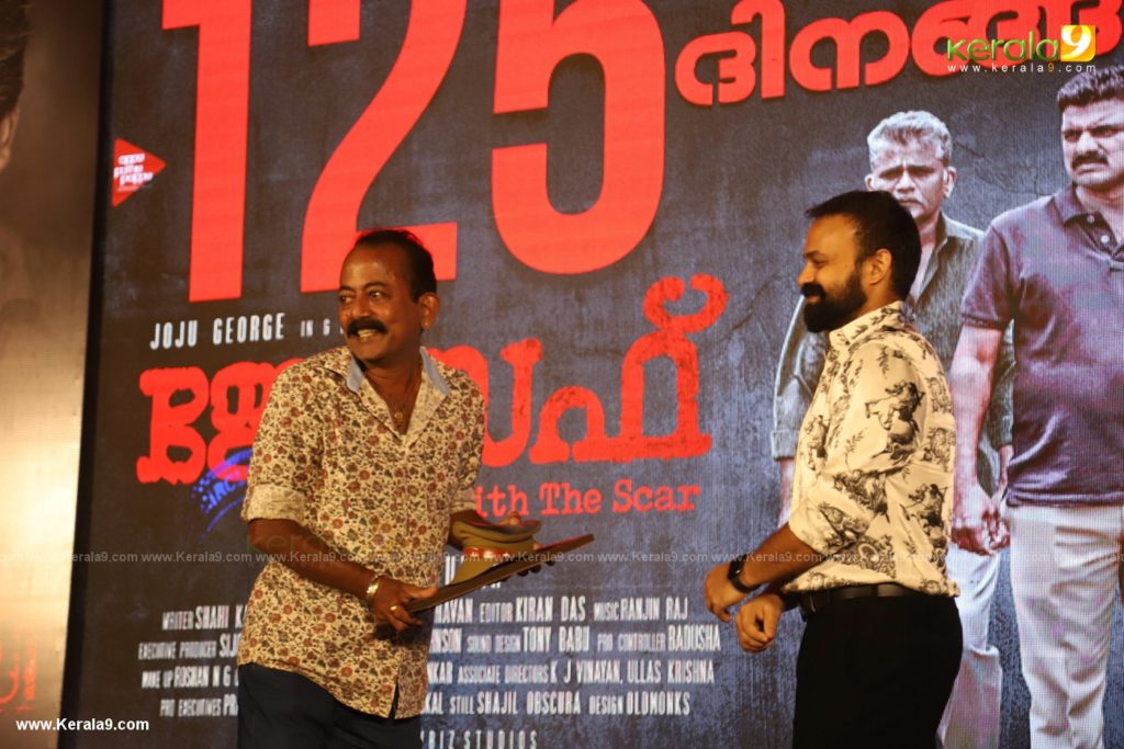 Joseph Malayalam Movie 125 Days Celebration pictures 042 - Kerala9.com