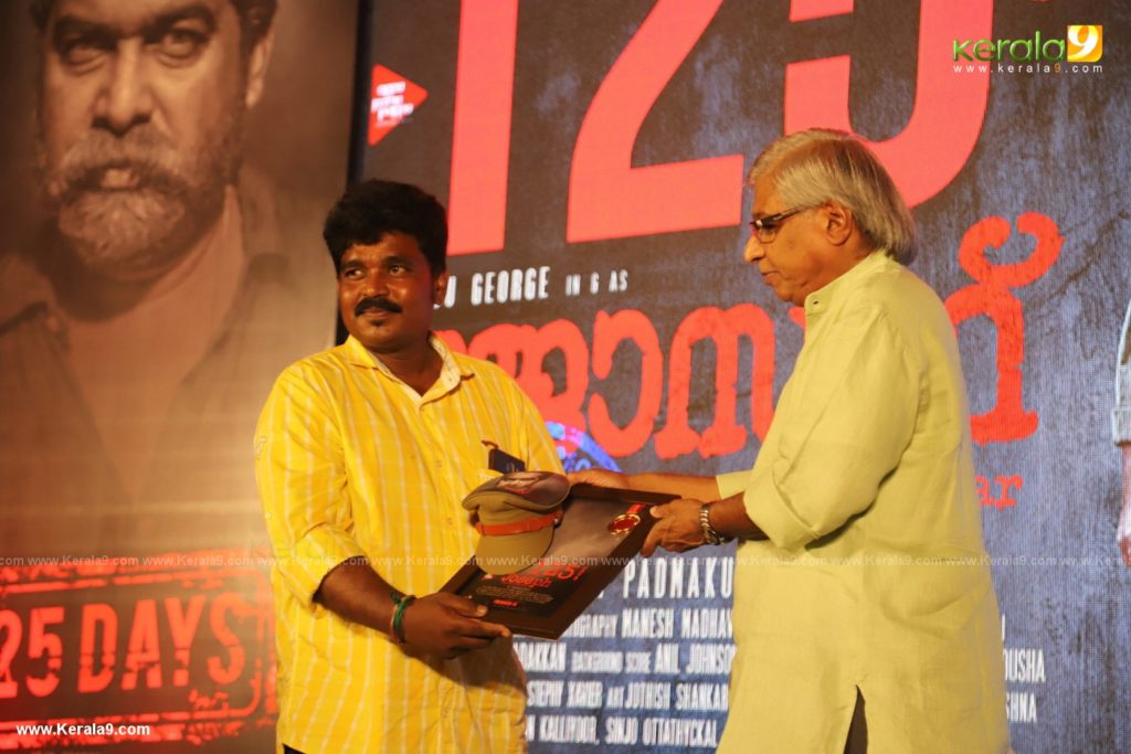 Joseph Malayalam Movie 125 Days Celebration pictures 044 - Kerala9.com