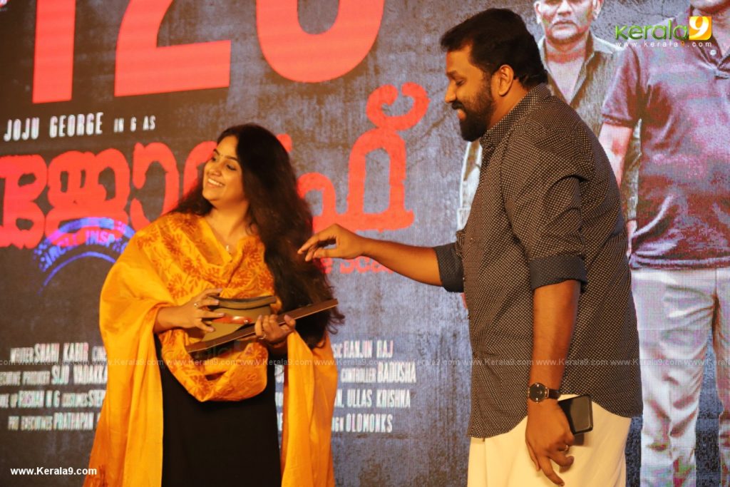 Joseph Malayalam Movie 125 Days Celebration pictures 051 - Kerala9.com