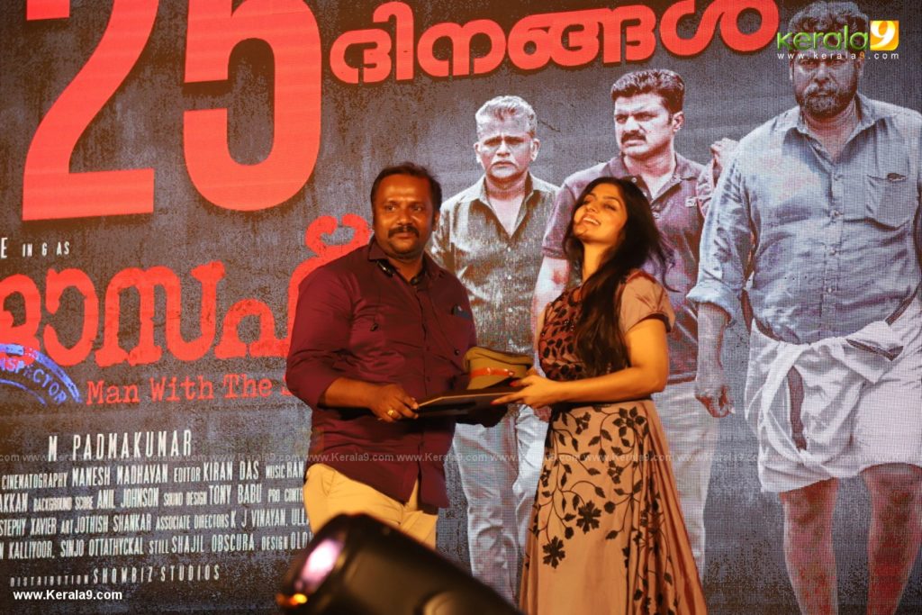 Joseph Malayalam Movie 125 Days Celebration pictures 056 - Kerala9.com