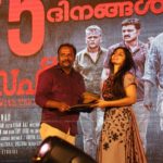 Joseph Malayalam Movie 125 Days Celebration pictures-056