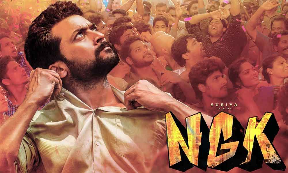 NGK review - Kerala9.com NGK review
