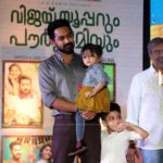 Vijay Superum Pournamiyum 100 Days Celebration Photos-005