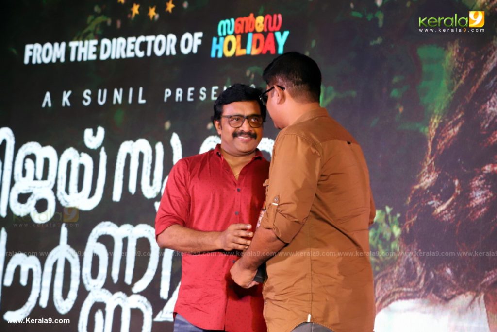 Vijay Superum Pournamiyum 100 Days Celebration Photos 067