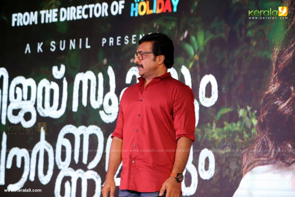 Vijay Superum Pournamiyum 100 Days Celebration Photos 068