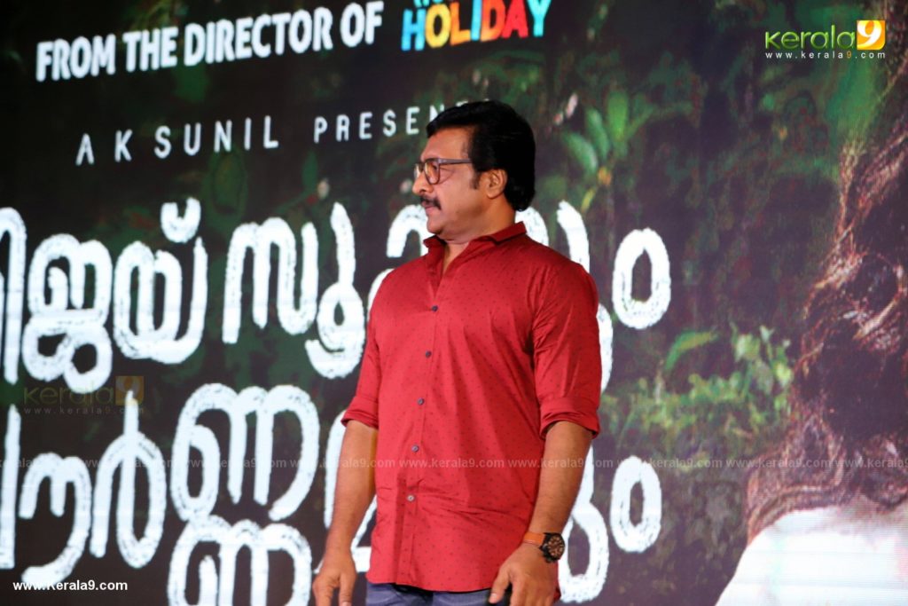 Vijay Superum Pournamiyum 100 Days Celebration Photos 068 - Kerala9.com